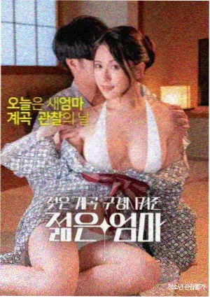 电影《铜锁与瓷》索引卡封面，2024年上映，片种电影