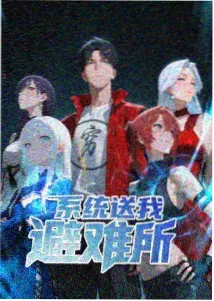 动画《雪线以北》索引卡封面，2025年上线，片种动画