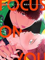 漫画《墨迹与茶》索引卡封面，2026年连载，片种漫画